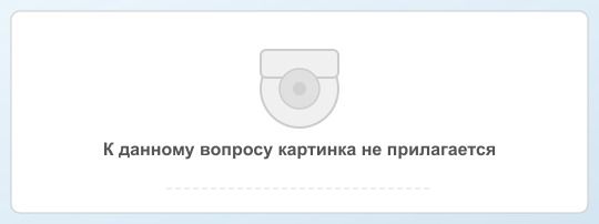 Вопрос